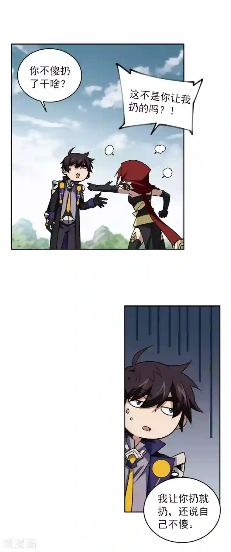 网游之近战法师第341话 麻烦的冰系法师2