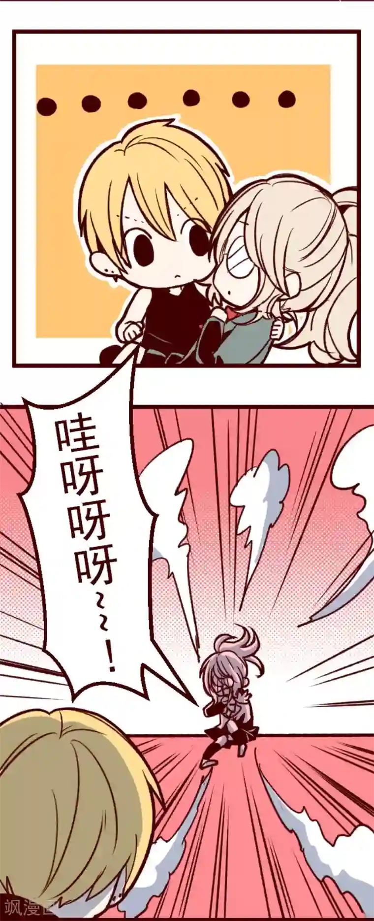 魔气来袭!第150话 致命游戏2