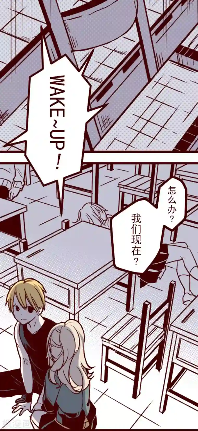 魔气来袭!第150话 致命游戏2