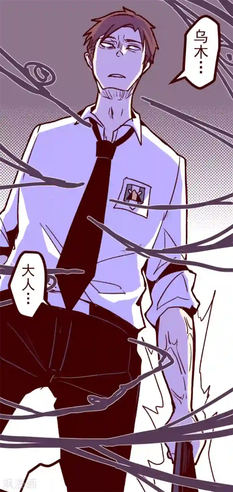 魔气来袭!第150话 致命游戏2