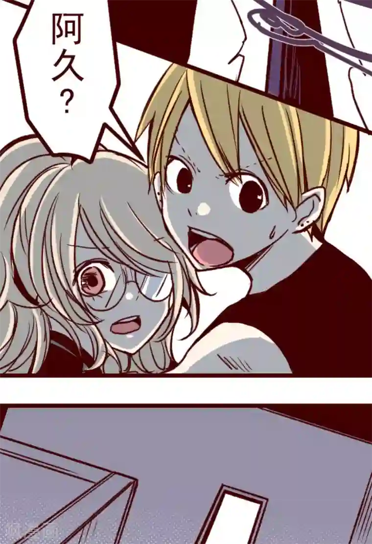 魔气来袭!第150话 致命游戏2