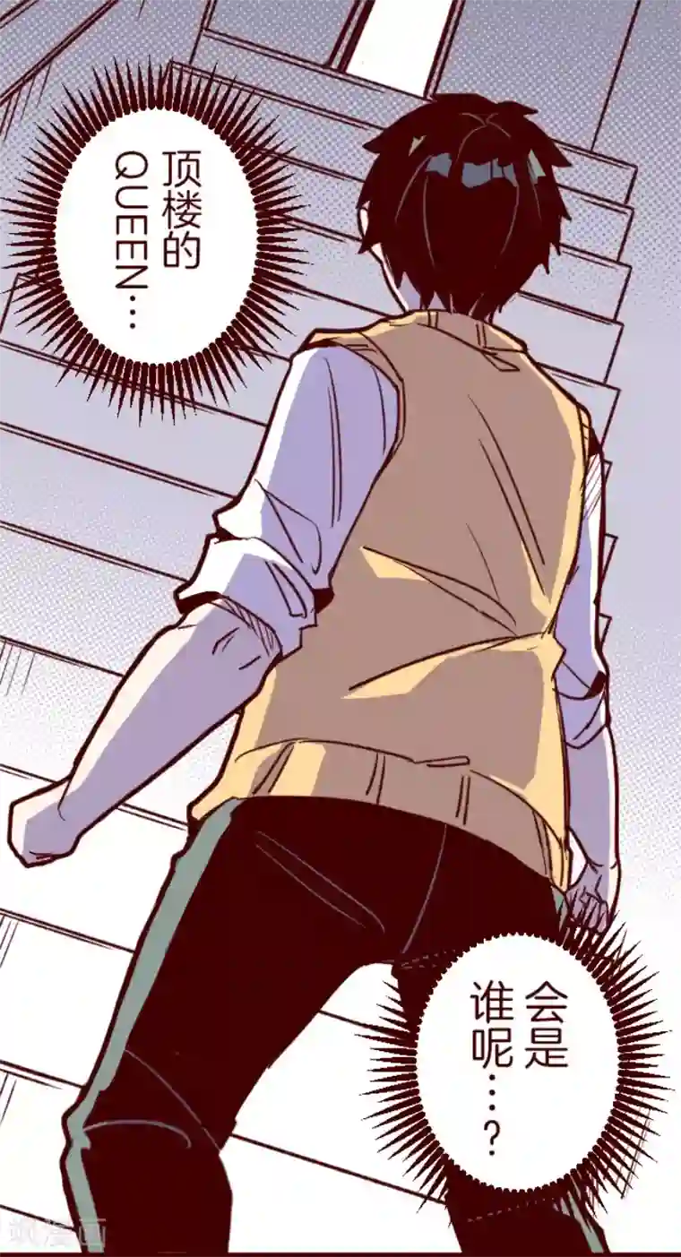 魔气来袭!第150话 致命游戏2