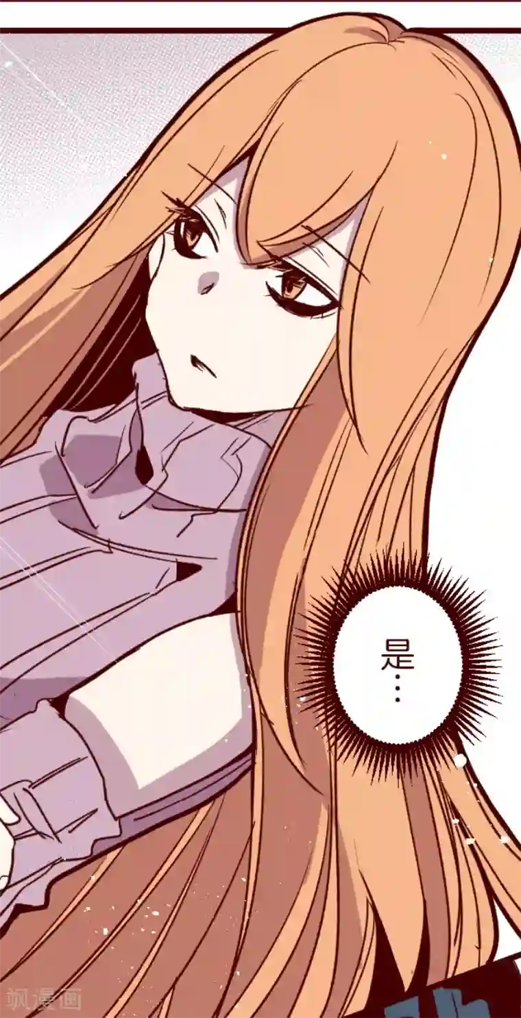 魔气来袭!第150话 致命游戏2