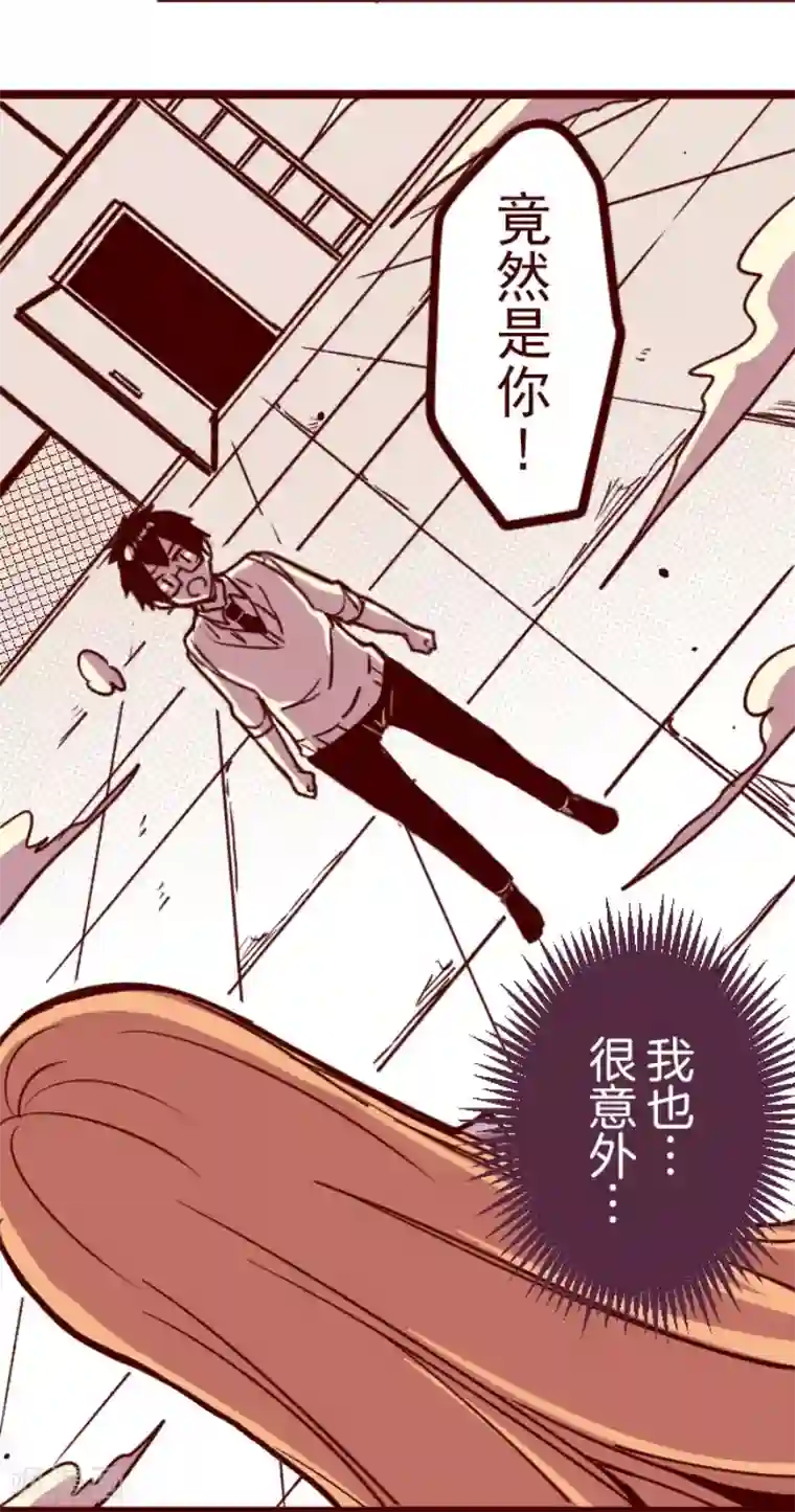 魔气来袭!第150话 致命游戏2