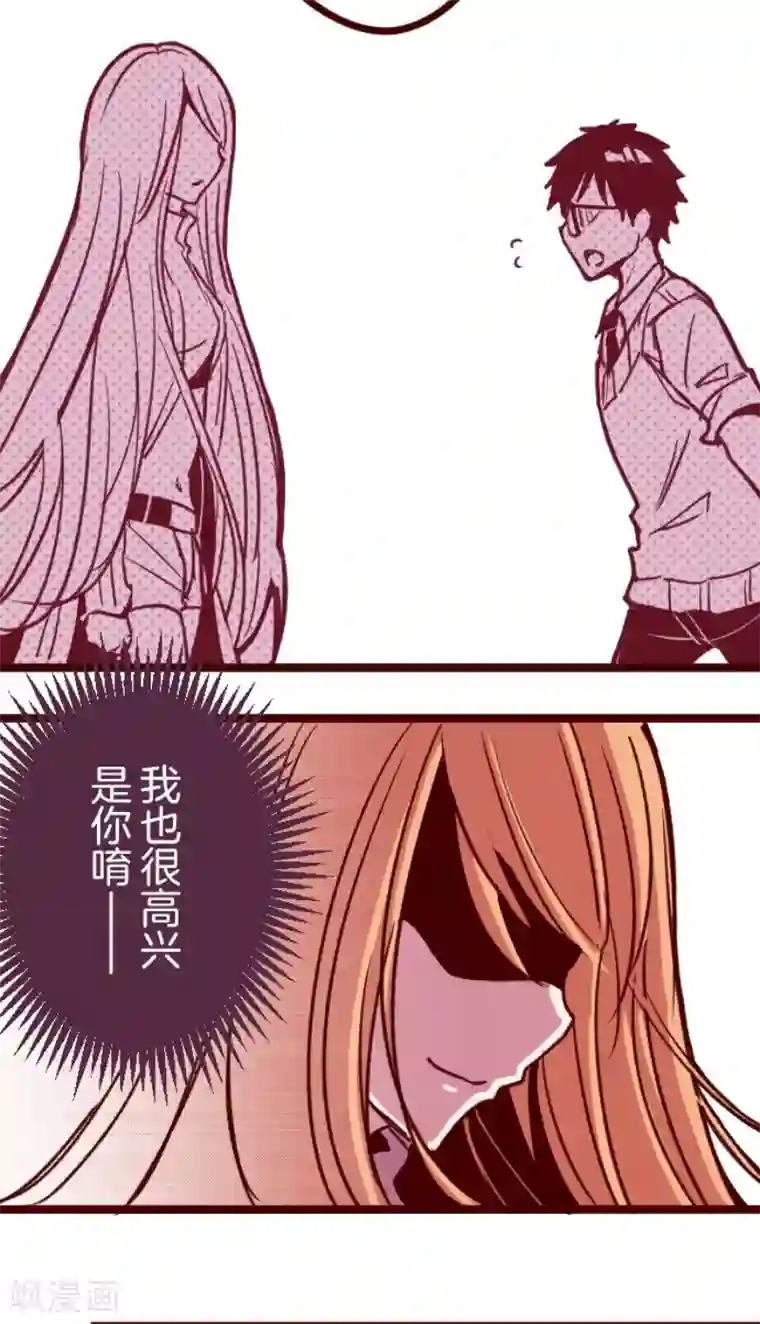 魔气来袭!第150话 致命游戏2