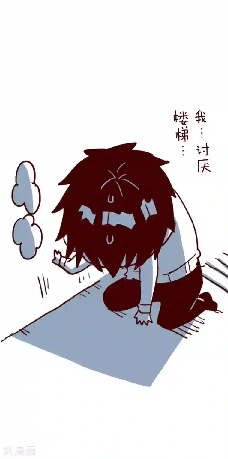 魔气来袭!第150话 致命游戏2