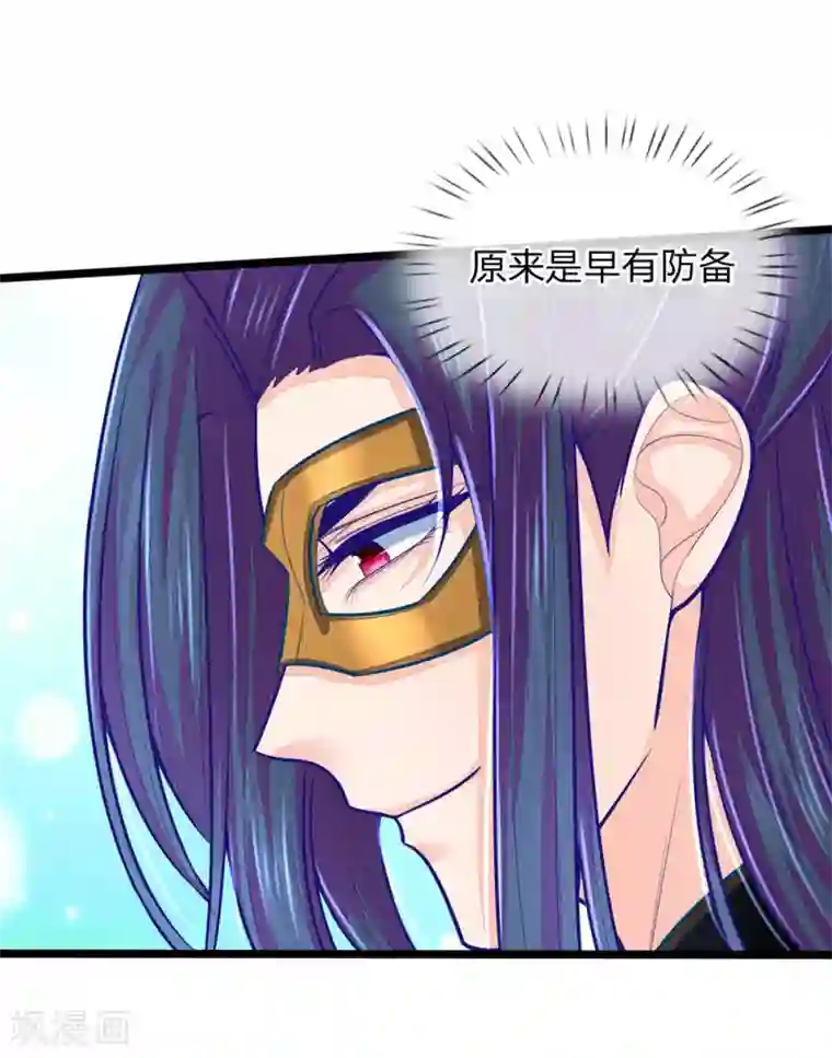 医妃权倾天下第163话 佛祖赶紧收了他吧！