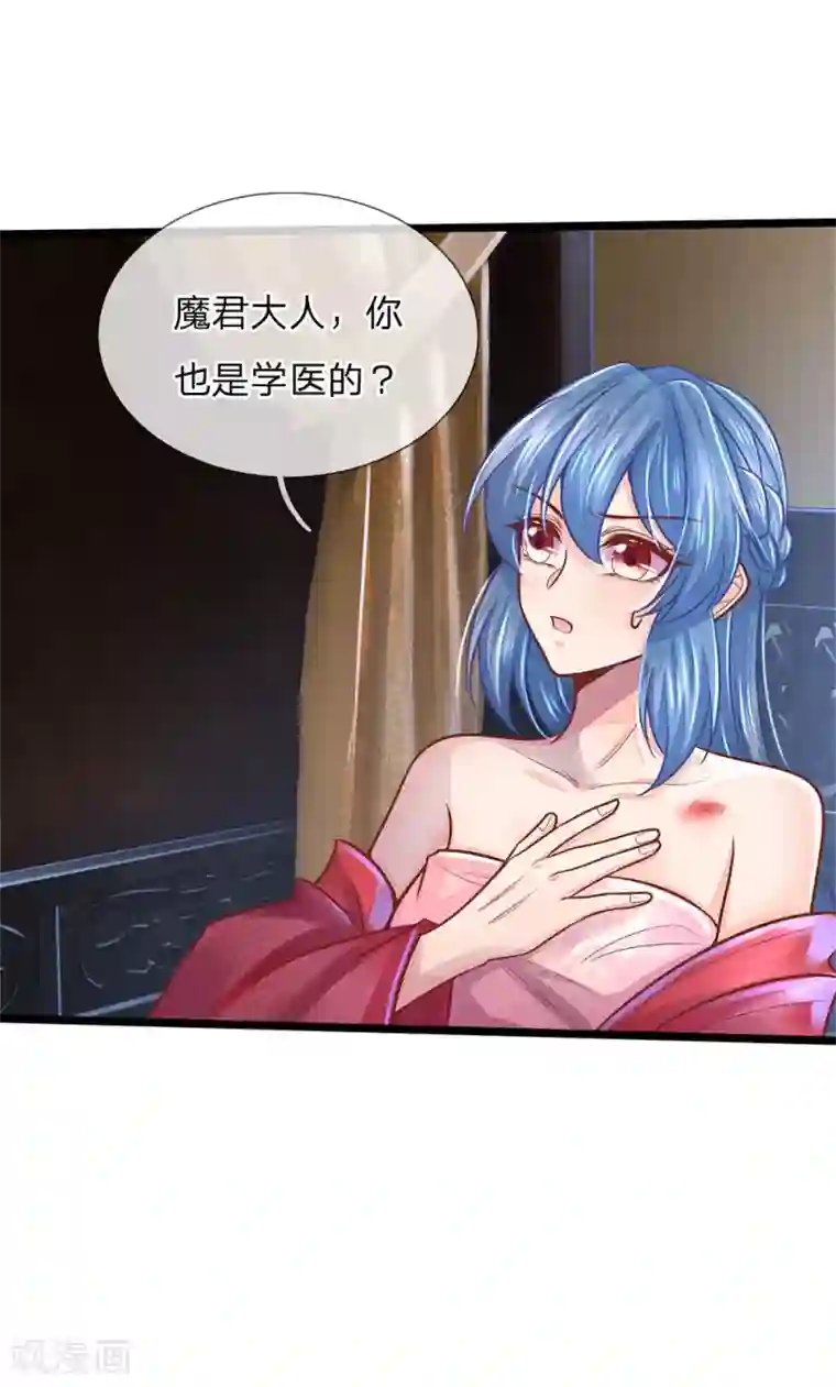 医妃权倾天下第163话 佛祖赶紧收了他吧！