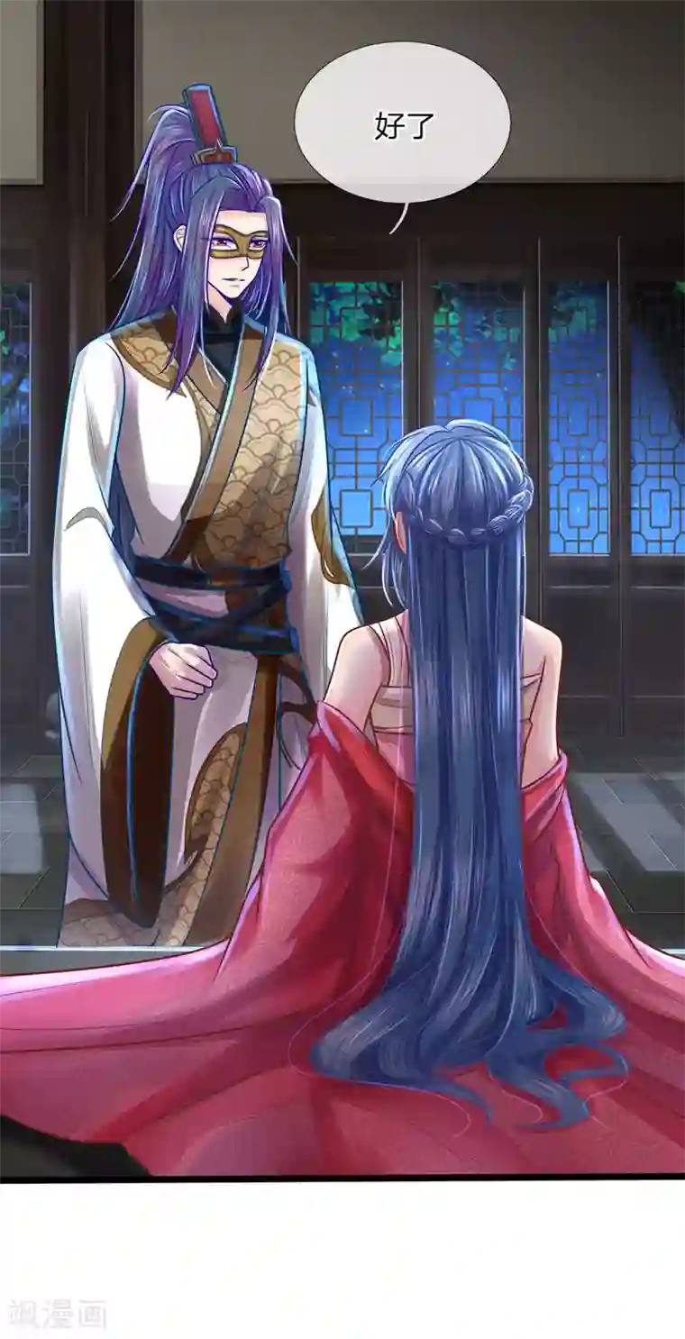 医妃权倾天下第163话 佛祖赶紧收了他吧！