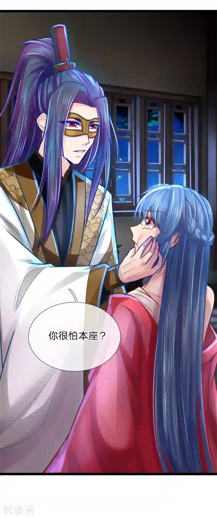 医妃权倾天下第163话 佛祖赶紧收了他吧！