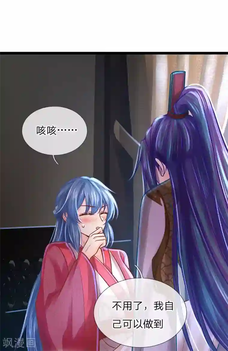 医妃权倾天下第163话 佛祖赶紧收了他吧！