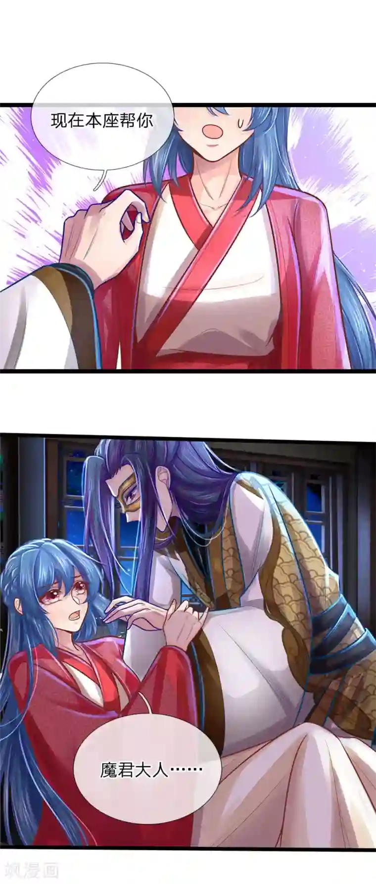 医妃权倾天下第163话 佛祖赶紧收了他吧！