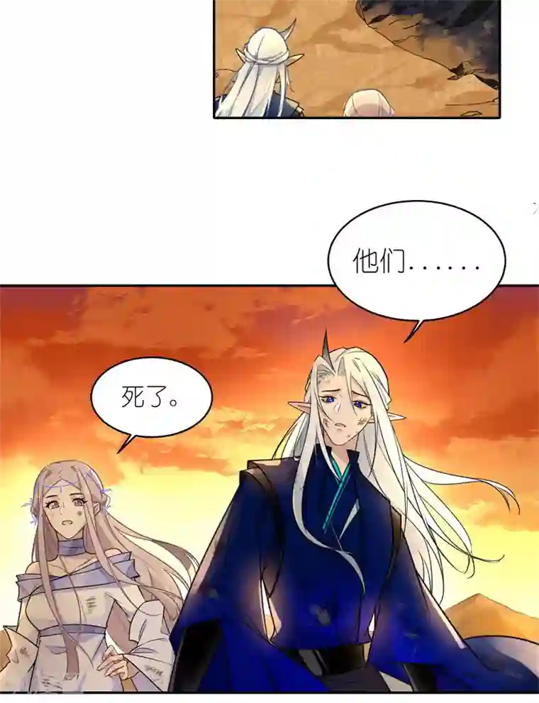 有毒第57话 斩草除根