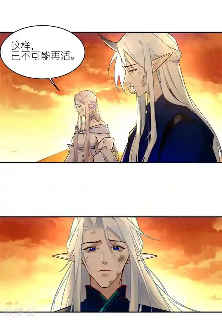 有毒第57话 斩草除根