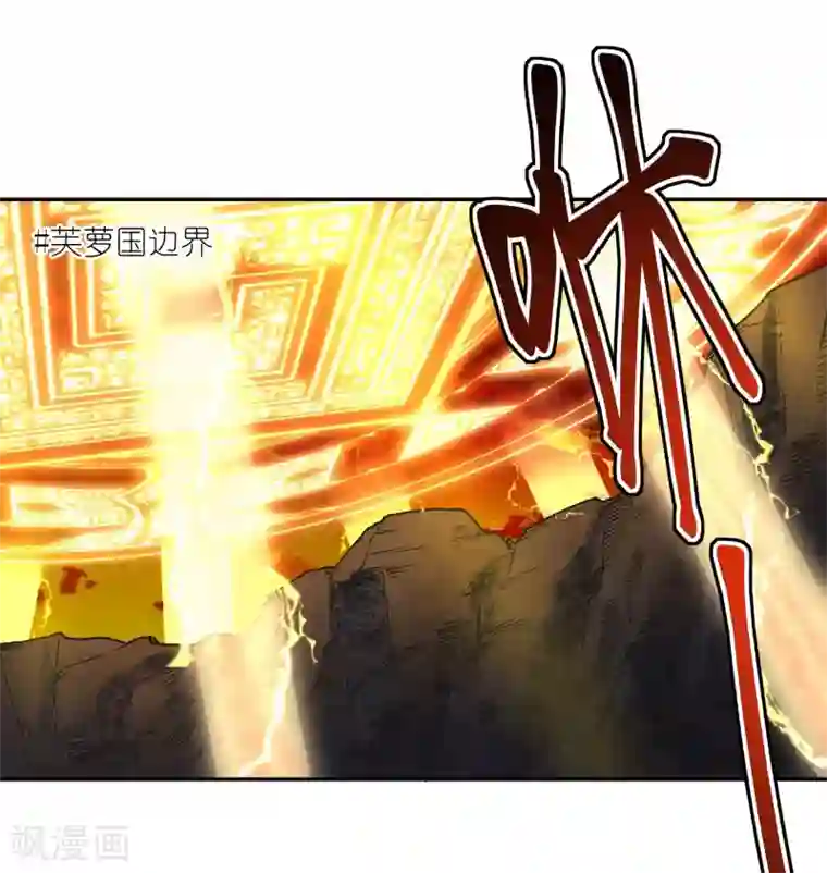 有毒第57话 斩草除根