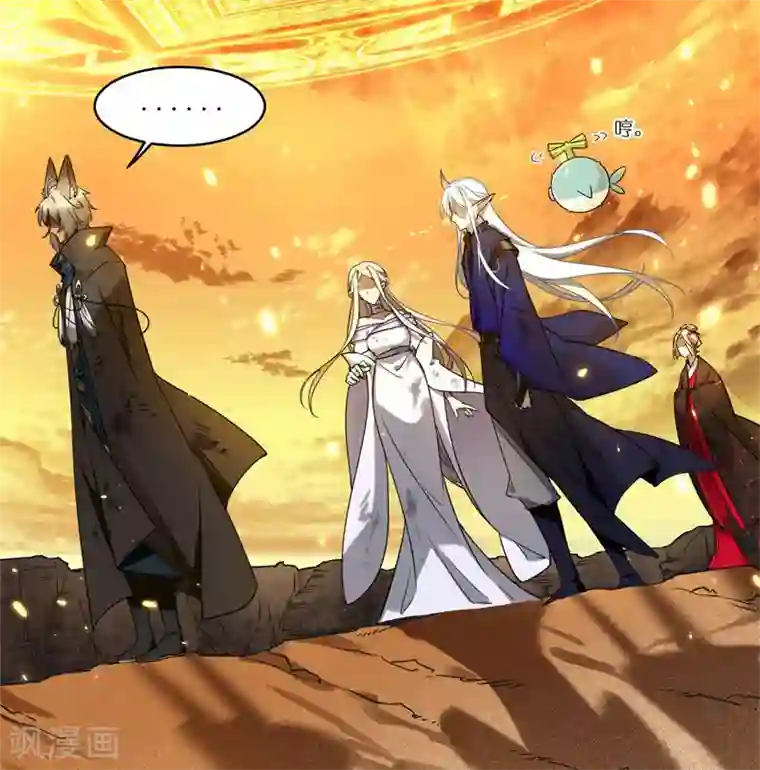 有毒第57话 斩草除根