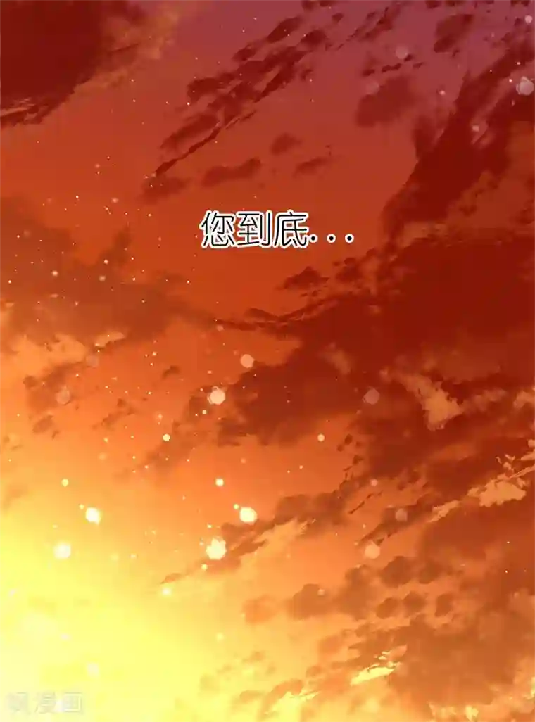 有毒第57话 斩草除根