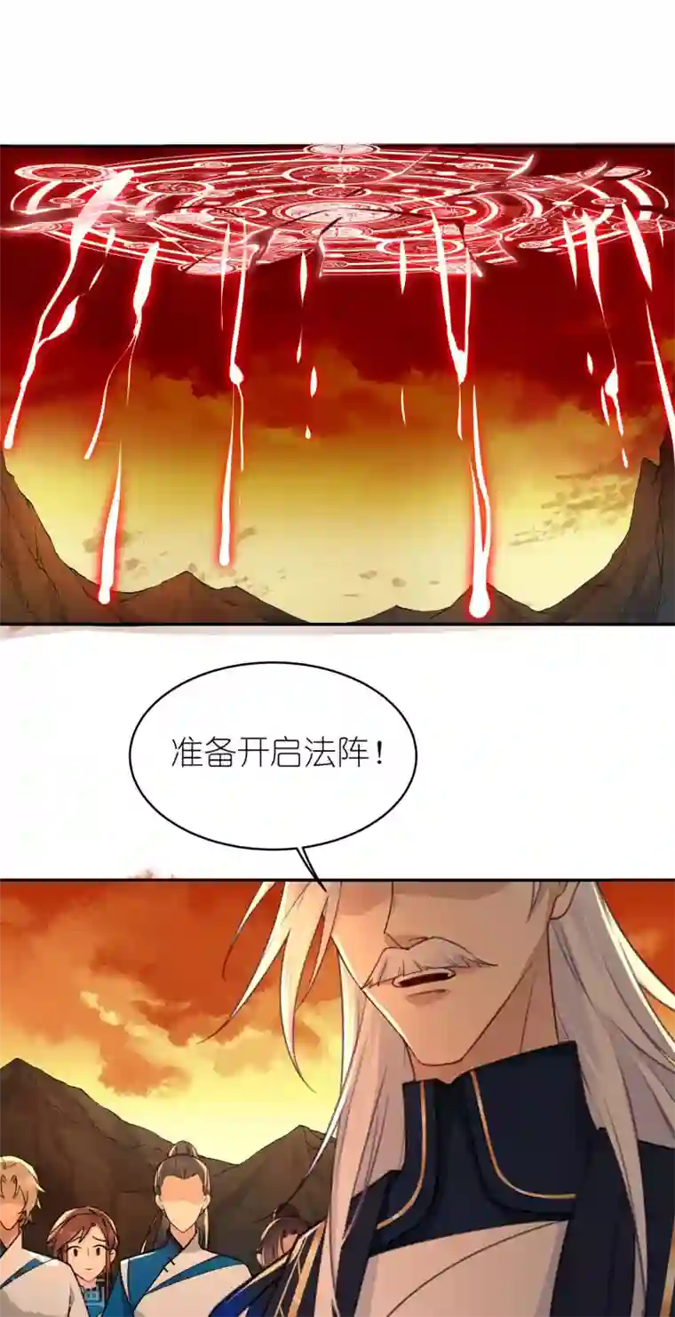 有毒第57话 斩草除根