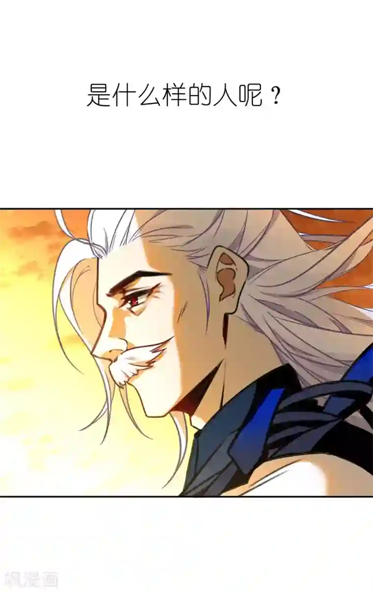 有毒第57话 斩草除根