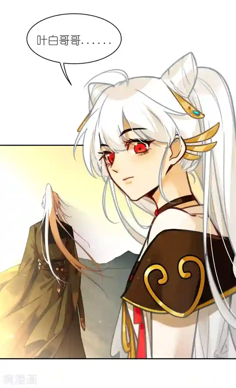 有毒第57话 斩草除根