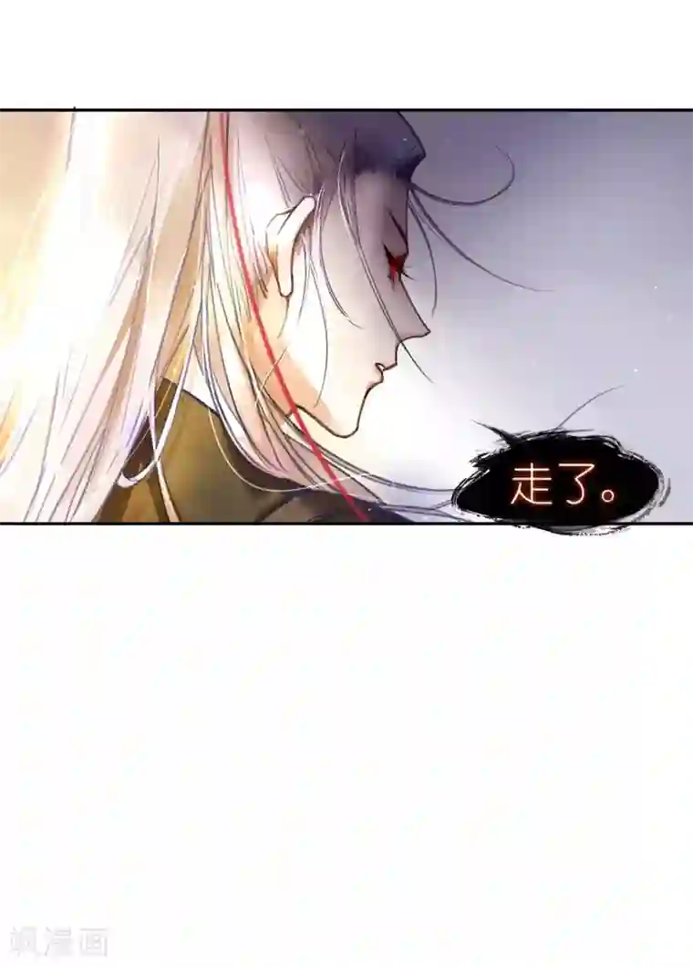 有毒第57话 斩草除根