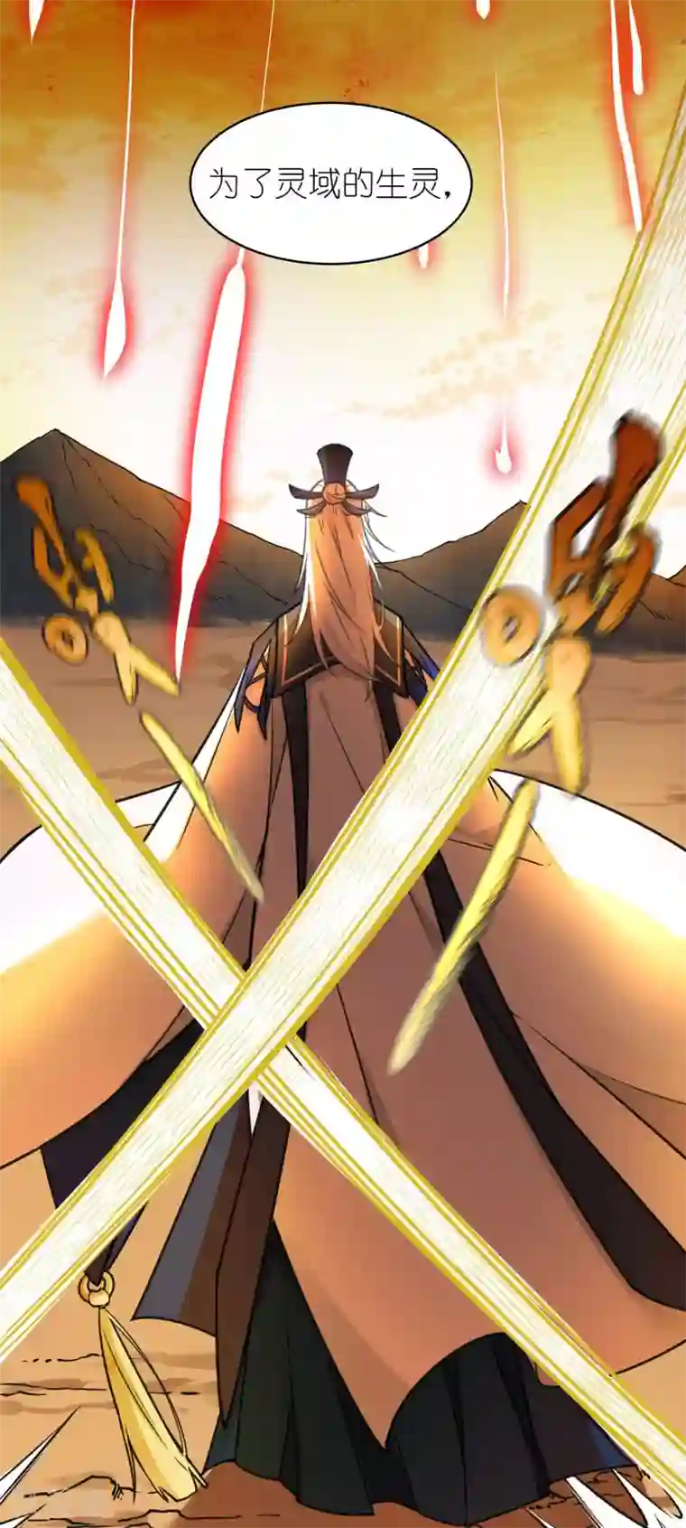 有毒第57话 斩草除根