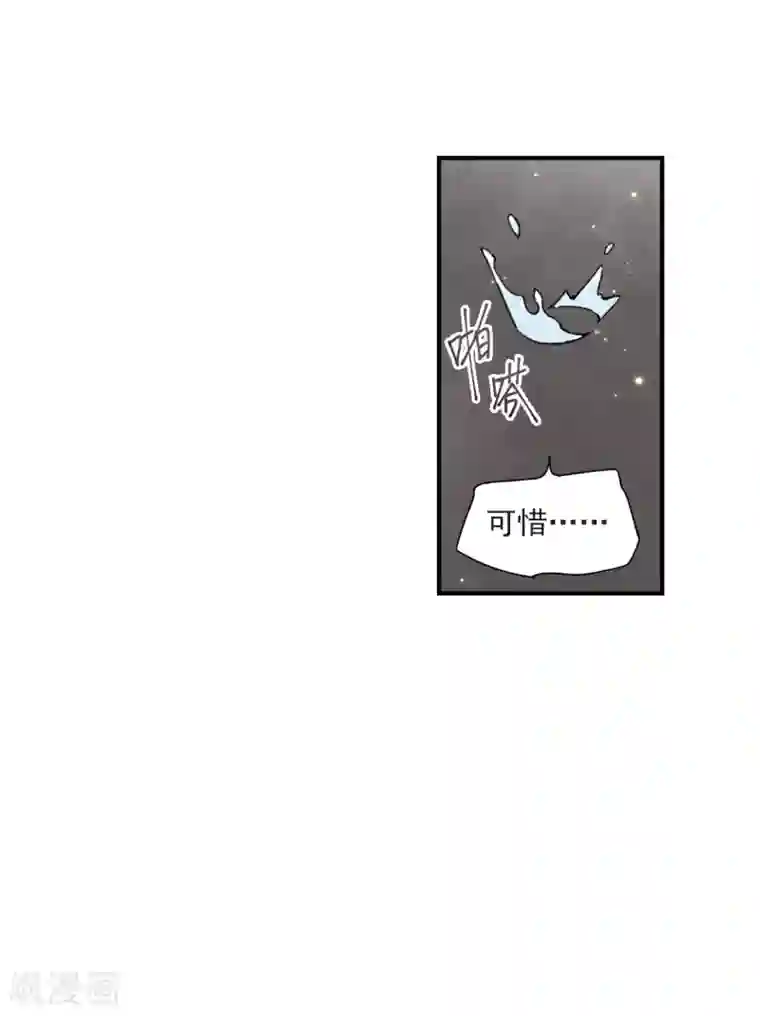 摩耶·人间玉第48话3 蛊惑