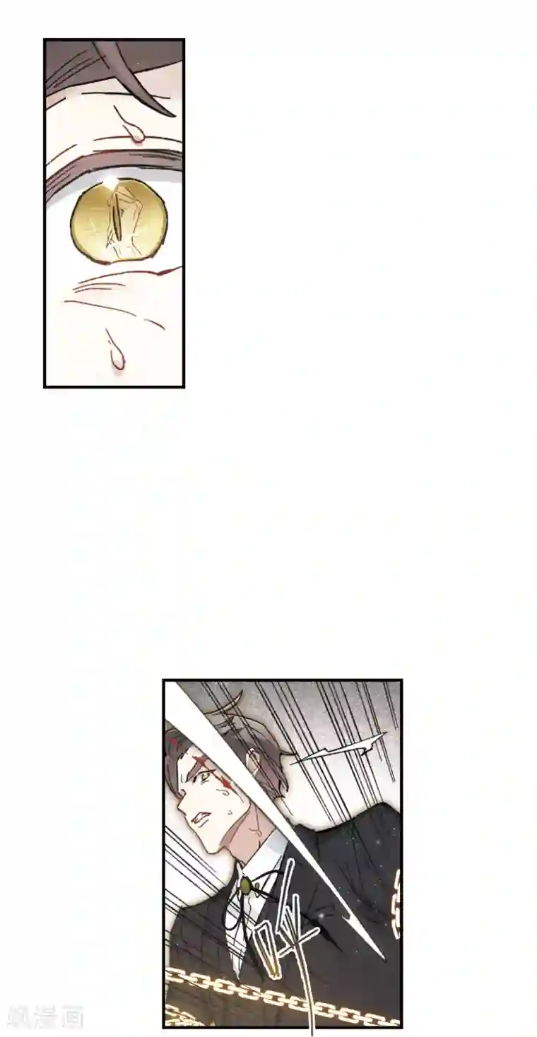 摩耶·人间玉第48话3 蛊惑