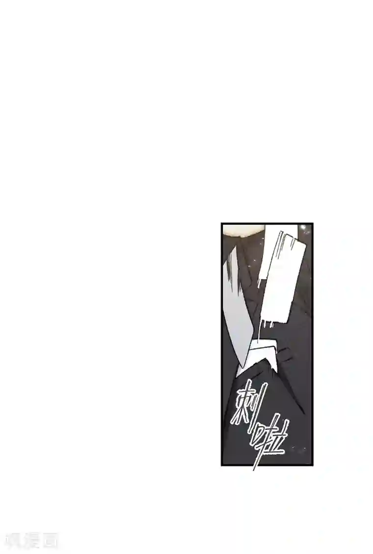 摩耶·人间玉第48话3 蛊惑