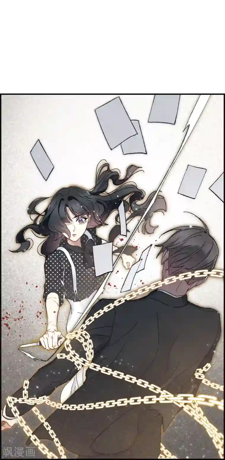 摩耶·人间玉第48话3 蛊惑