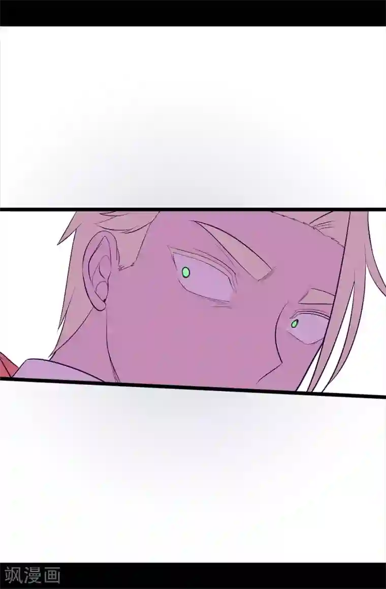 据说我是王的女儿第585话 你是第一个到这里的人