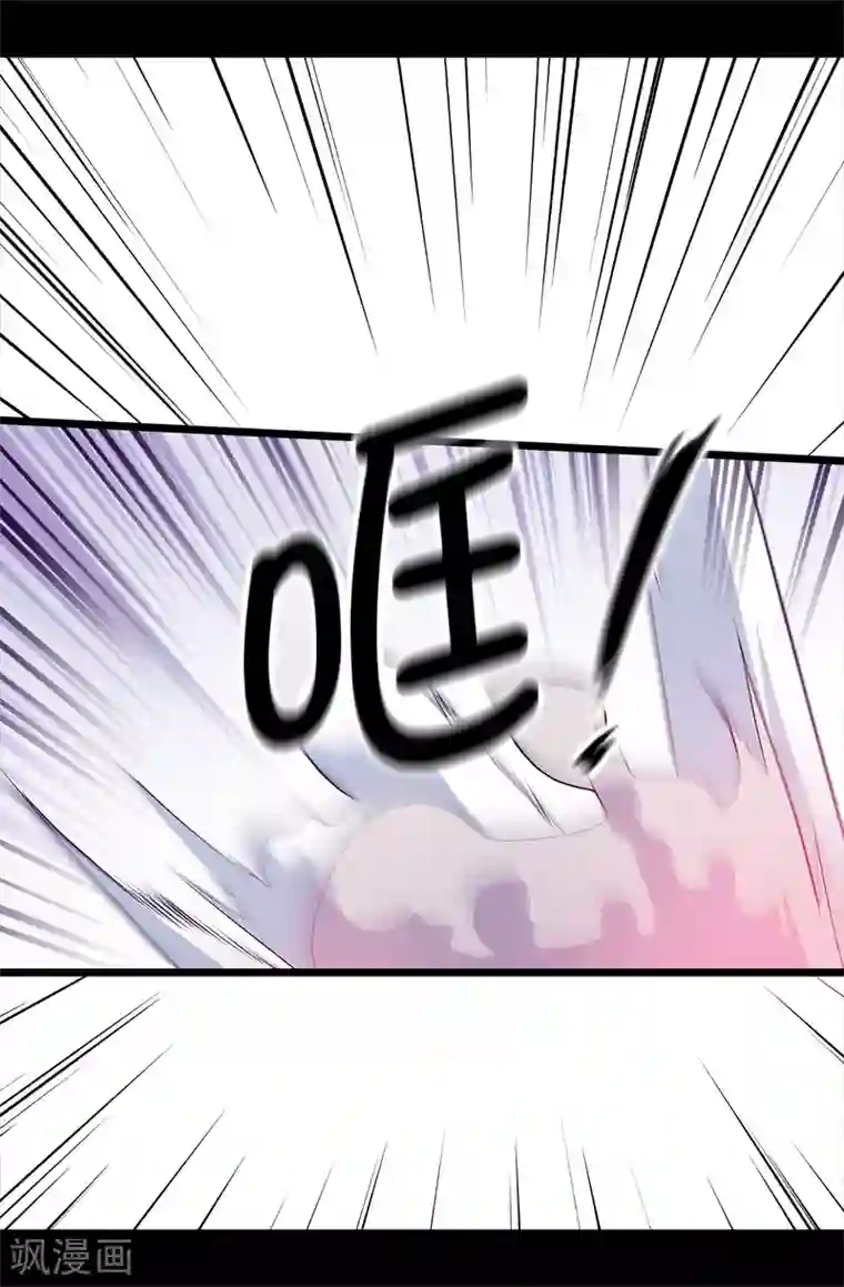 据说我是王的女儿第585话 你是第一个到这里的人