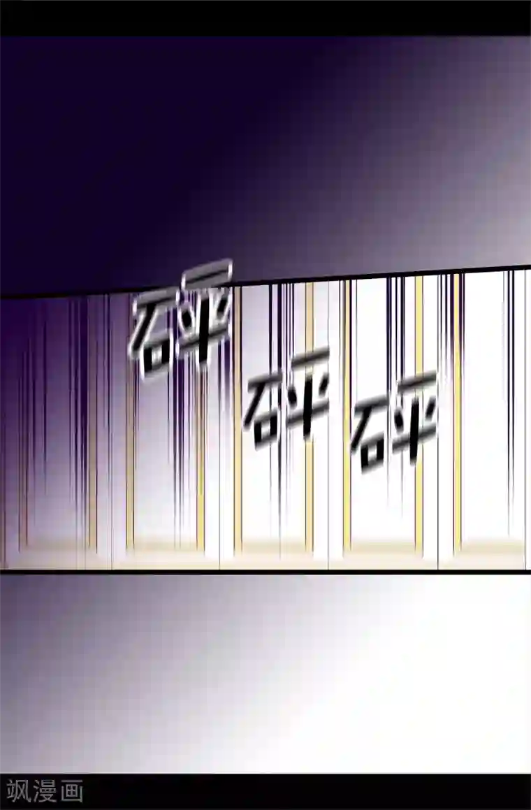 据说我是王的女儿第585话 你是第一个到这里的人