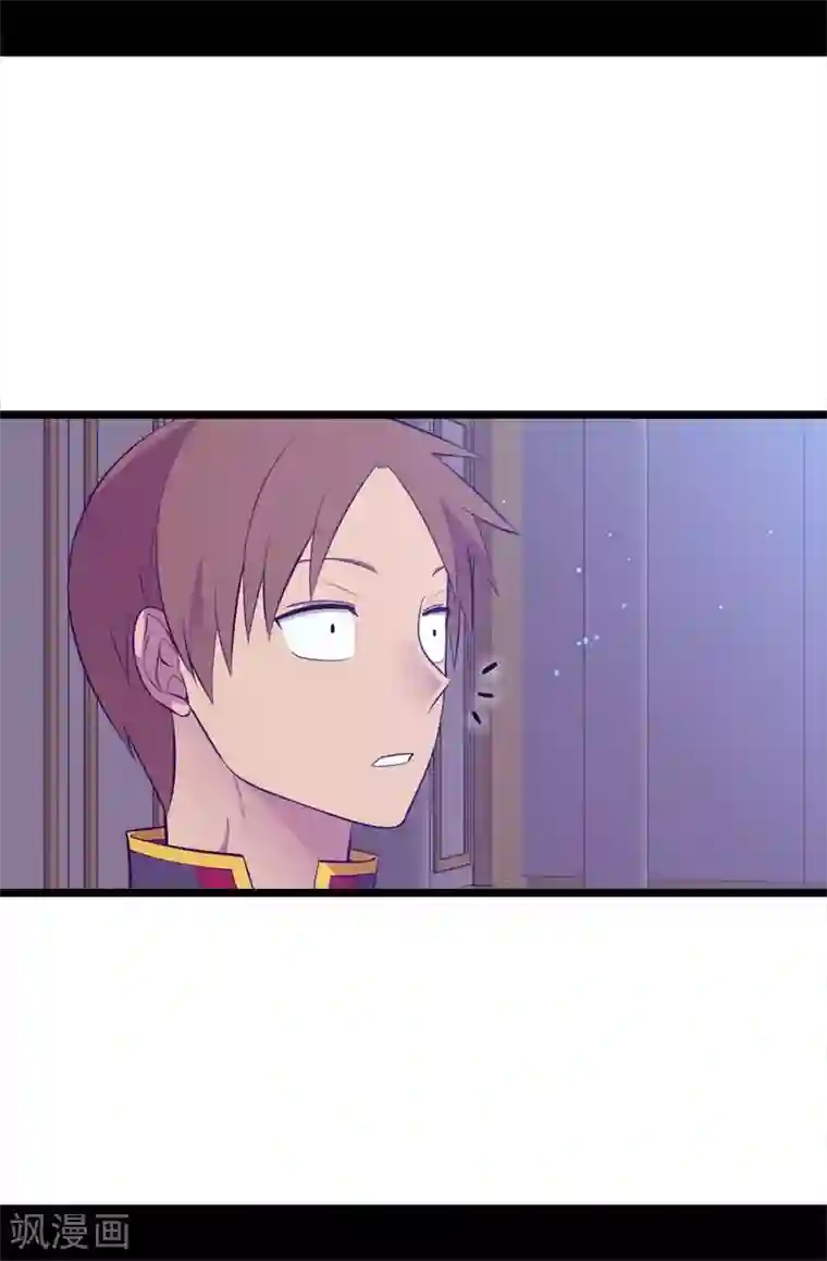 据说我是王的女儿第585话 你是第一个到这里的人