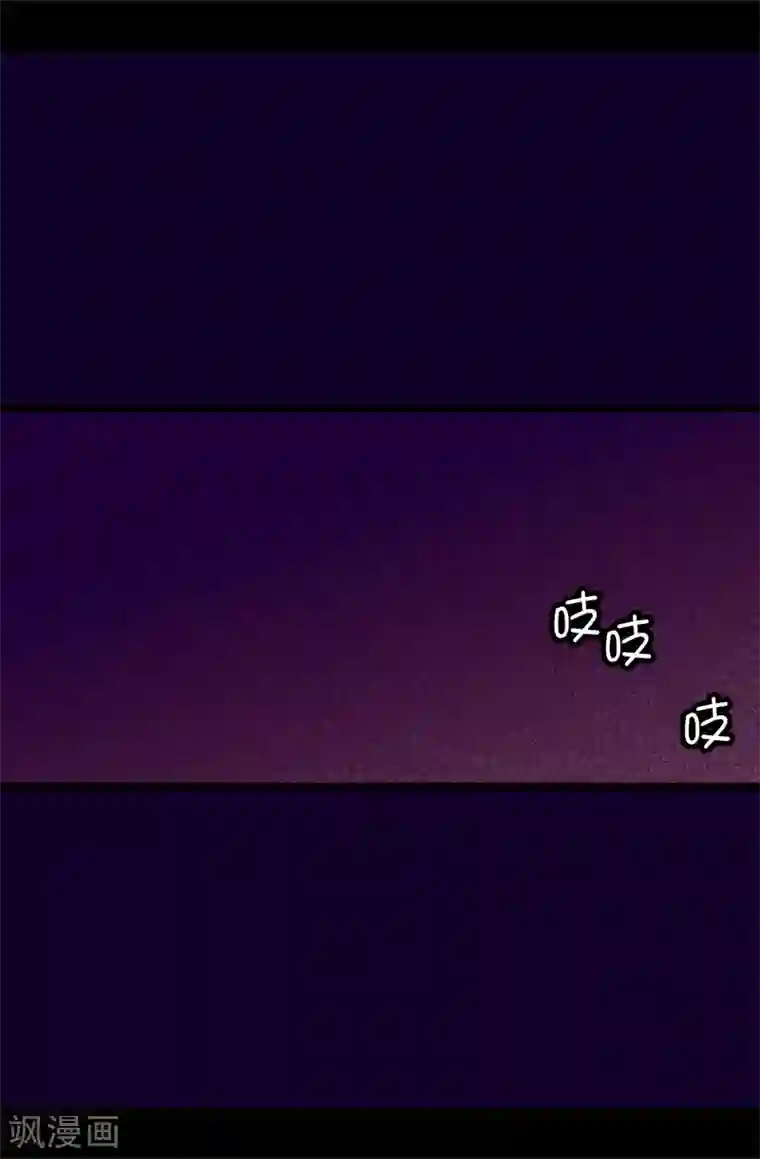 据说我是王的女儿第585话 你是第一个到这里的人