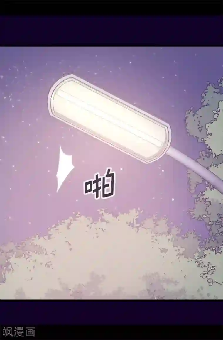 据说我是王的女儿第585话 你是第一个到这里的人