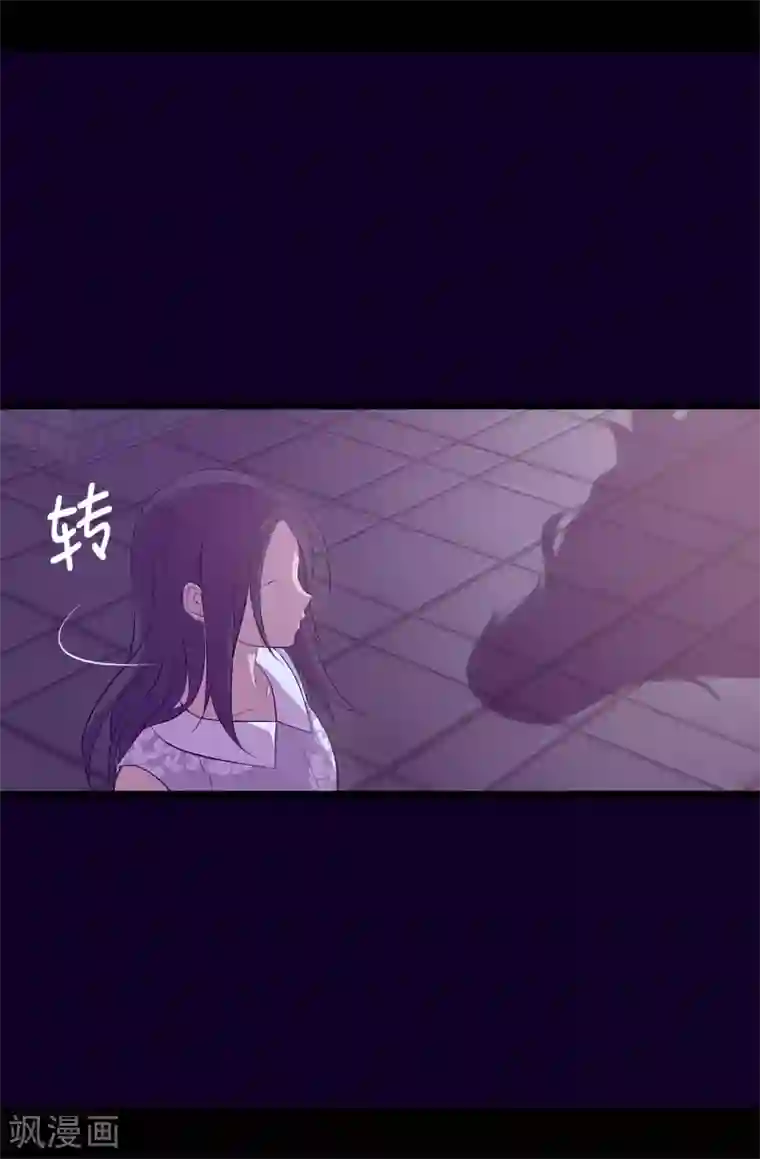 据说我是王的女儿第585话 你是第一个到这里的人