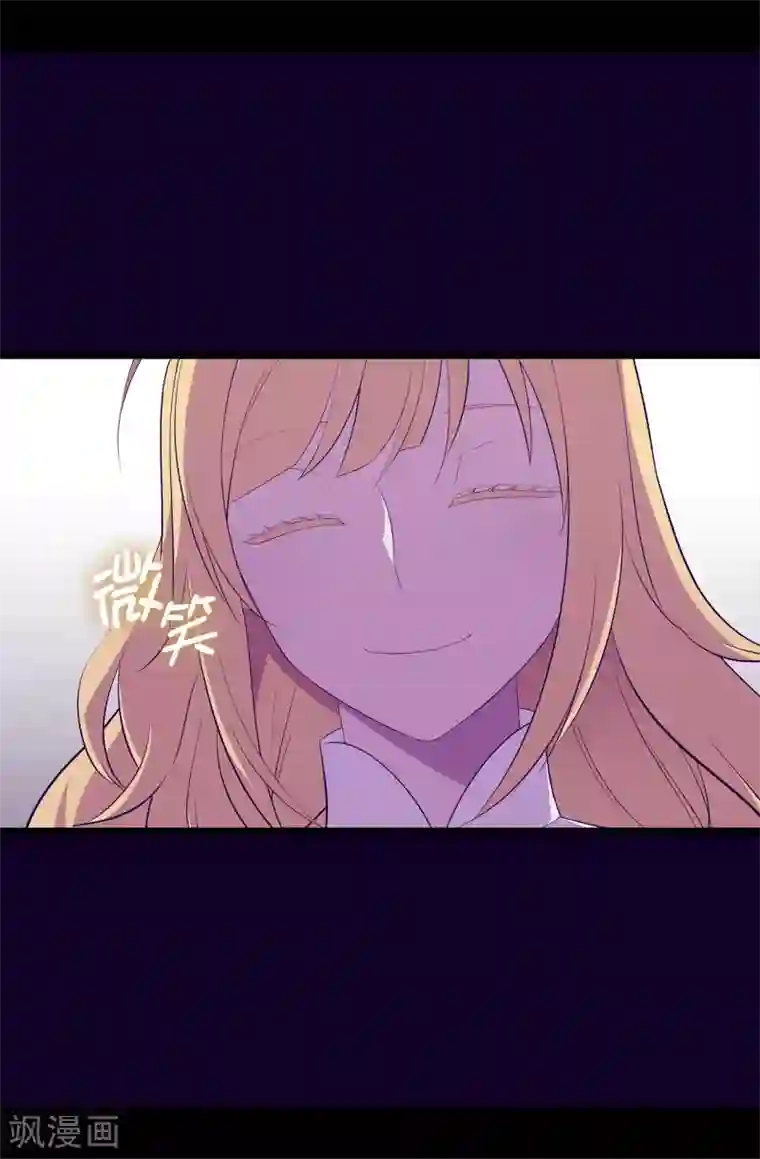 据说我是王的女儿第585话 你是第一个到这里的人