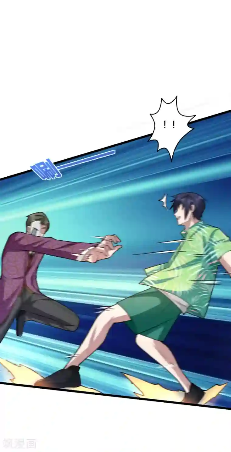 都市邪王第185话 这老头是谁？