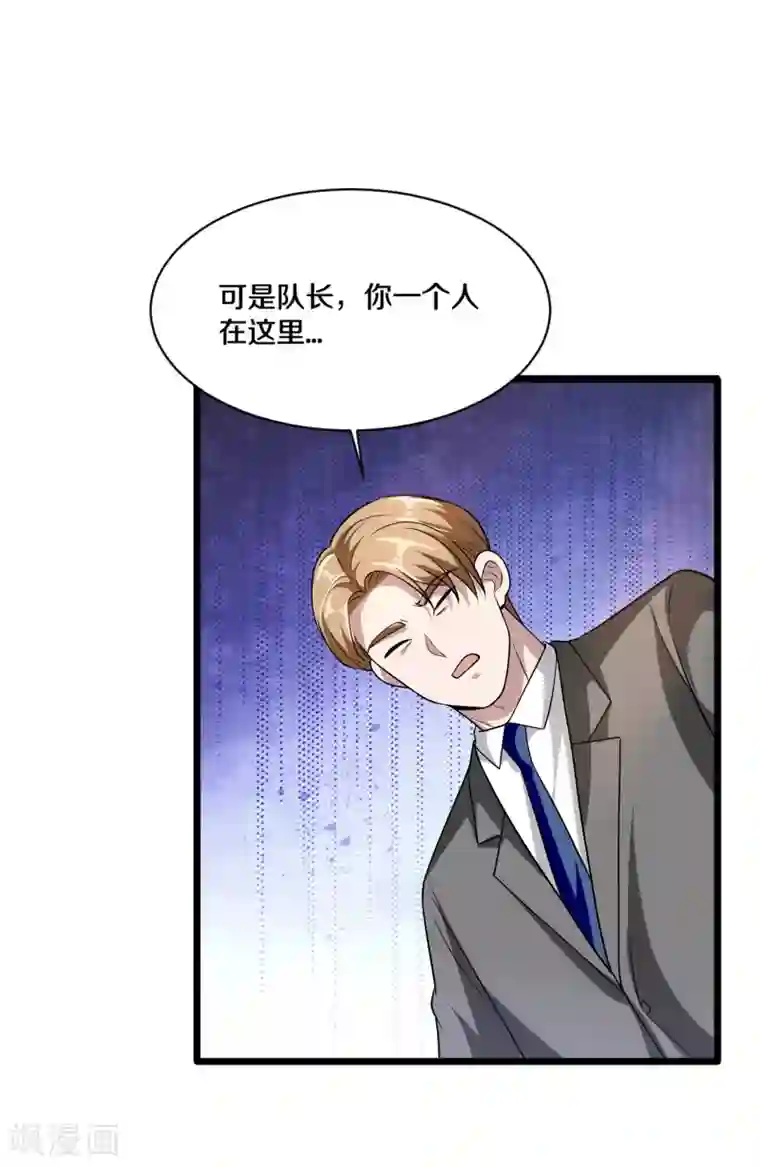 都市邪王第185话 这老头是谁？