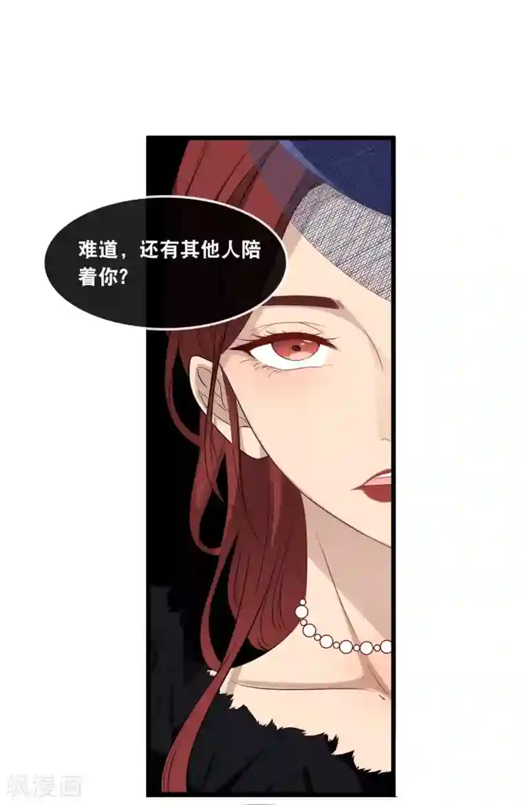 总裁爹地追上门第108话 世华反击