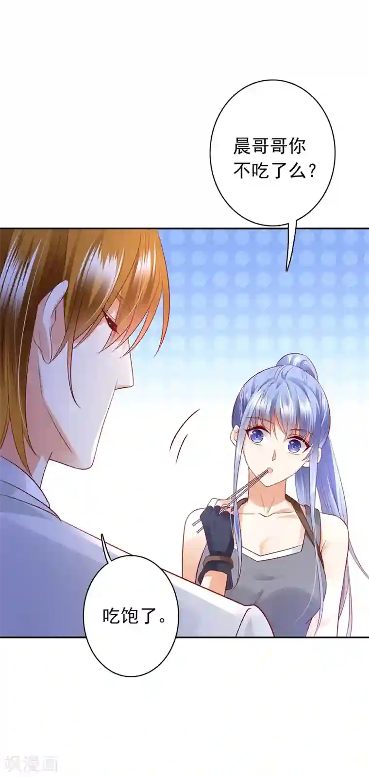 豪门天价前妻第646话 相信我一次！