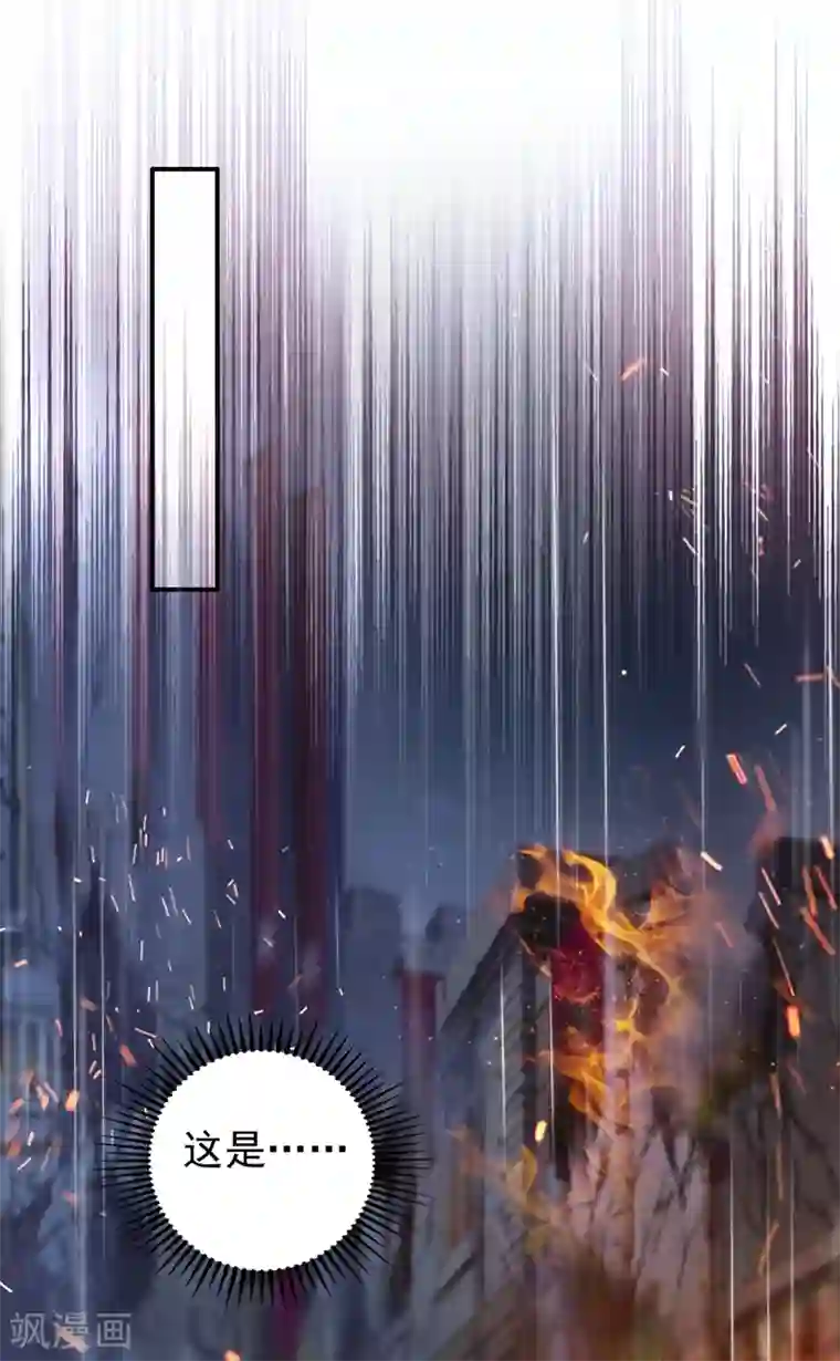 豪门天价前妻第646话 相信我一次！