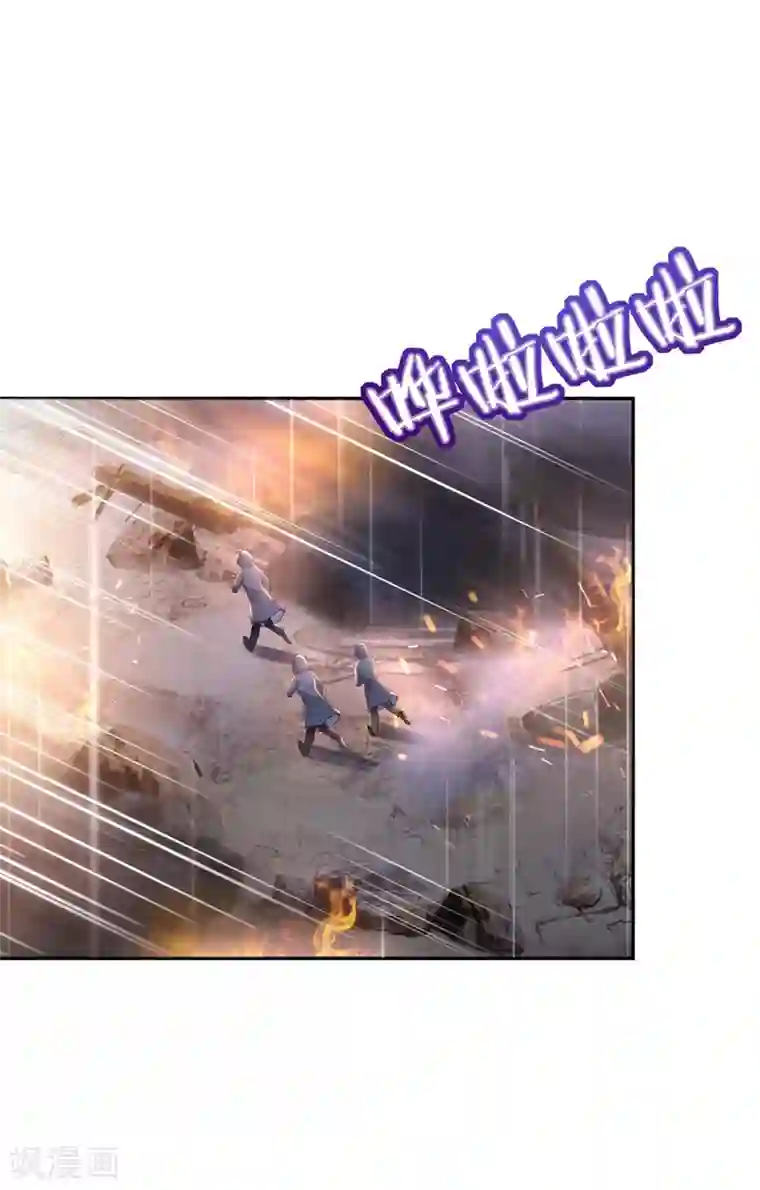 豪门天价前妻第646话 相信我一次！