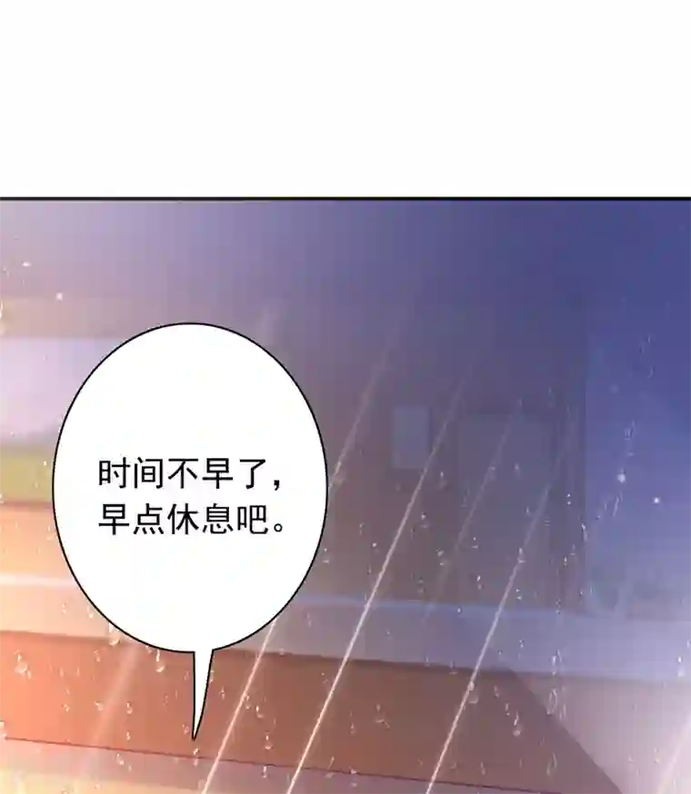 豪门天价前妻第646话 相信我一次！