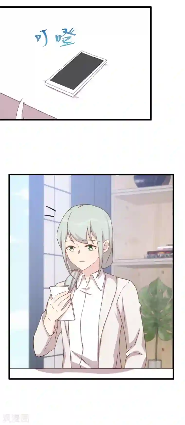 贺少的闪婚暖妻第333话 喜欢贺少的人多了去