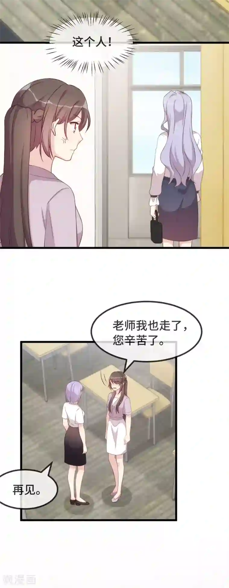 贺少的闪婚暖妻第333话 喜欢贺少的人多了去