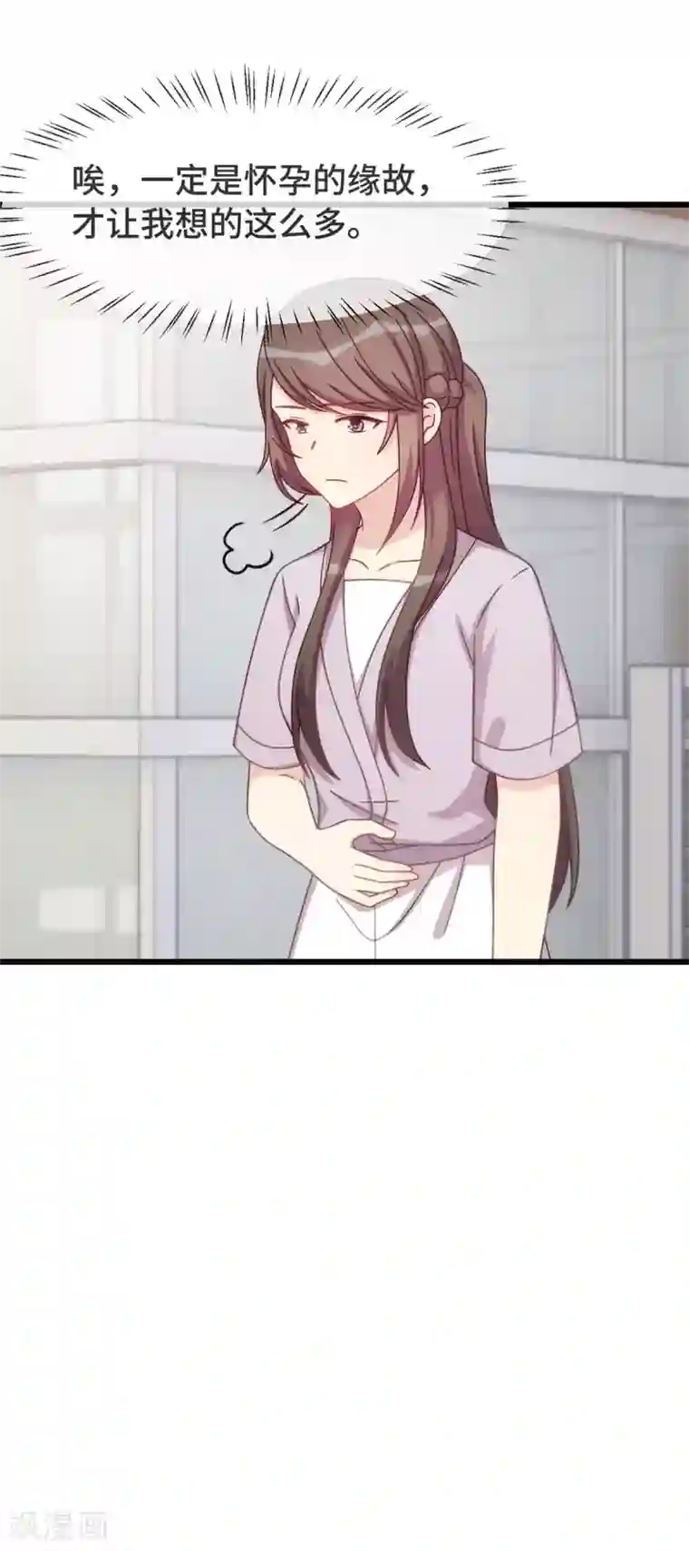 贺少的闪婚暖妻第333话 喜欢贺少的人多了去