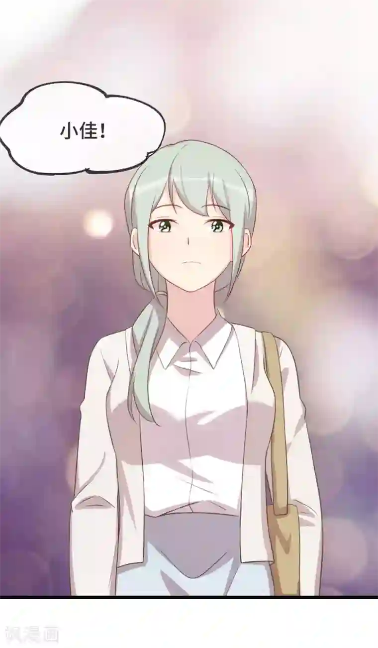 贺少的闪婚暖妻第333话 喜欢贺少的人多了去