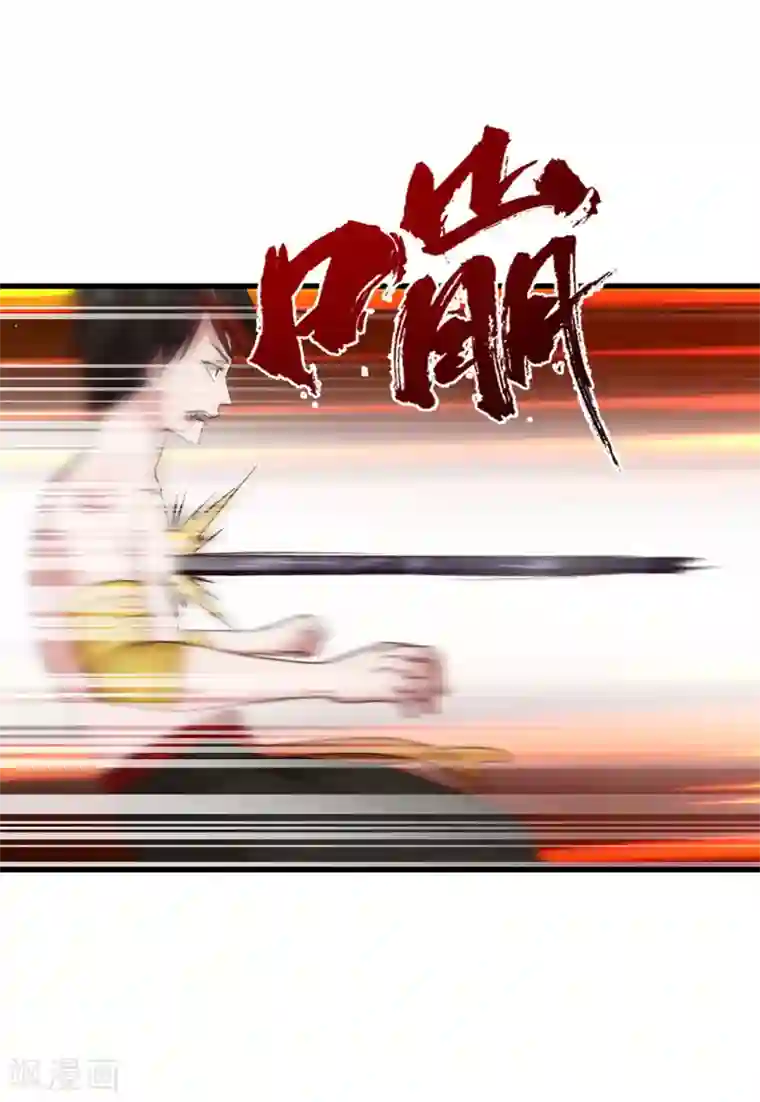 我和26岁美女房客第295话 我要你血债血偿